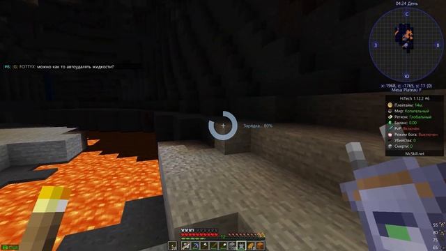 ПЕРВЫЙ ГЕНЕРАТОР | ИНДУСТРИАЛЬНЫЕ ПРИКЛЮЧЕНИЯ | LP - HiTech #1 McSkill Minecraft смотреть онлайн