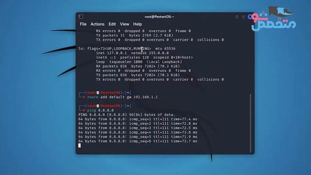 تنظیم استاتیک IP، Default Gateway و DNS در لینوکس با ifconfig смотреть онлайн
