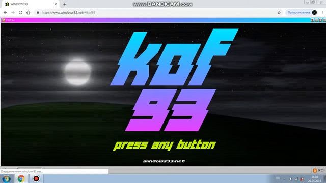 виндоус 93 смотреть онлайн