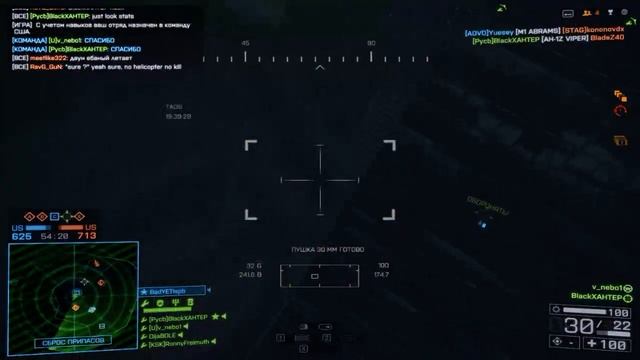 Battlefield 4 смотреть онлайн