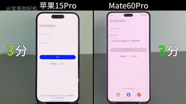 苹果 iPhone 15 Pro 对比华为 Mate 60 Pro 的使用体验，差距能有多大？ смотреть онлайн