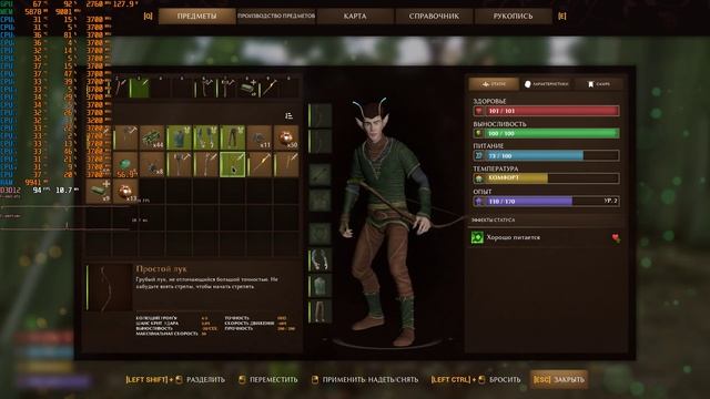 Smalland - Survive the Wilds | E5-2689v4 | RTX4060Ti | 32GB смотреть онлайн
