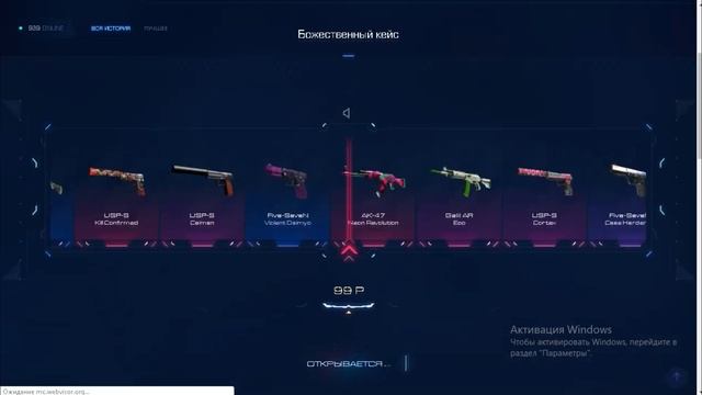 ЗОЛОТОЙ ДРОП НА JUST CASE//ОКУП СО 100 РУБЛЕЙ смотреть онлайн