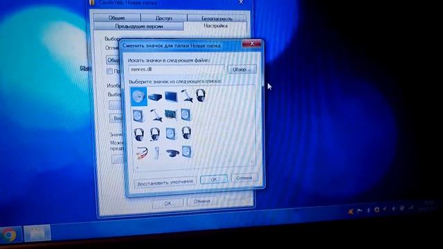 DLL-файли в Windows 7 смотреть онлайн