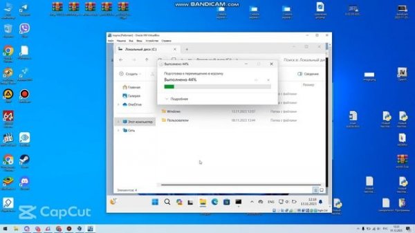 что будет если удалить папку Windows на Windows 11 Pro