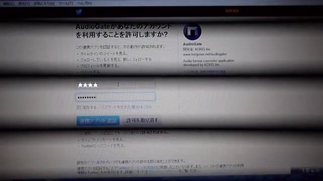 AudioGateでハイレゾファイルを変換しよう♪ for Windows смотреть онлайн