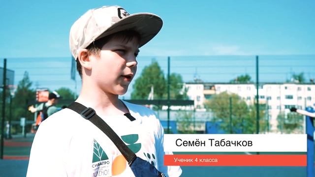 Скверу быть: «Сибагро» помогает школьникам реализовывать собственные экопроекты смотреть онлайн