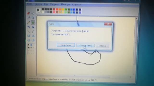 Virtualbox Windows Vista Аэро Эффект смотреть онлайн