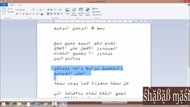 تحميل ويندوز 10 فاينال بروفيشنال بكل اللغات وبالنواتين 64/32 برابط مباشر смотреть онлайн