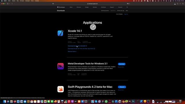 Урок 1   Установка XCode