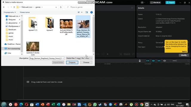 ТАК ПРОСТО! Скачал CapCut без вирусов! Только для WINDOWS! смотреть онлайн