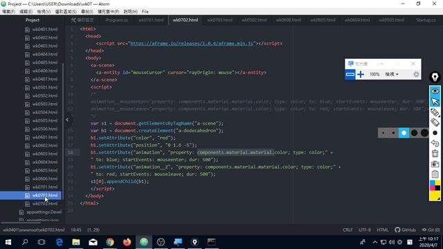 AR1082-wk7 смотреть онлайн