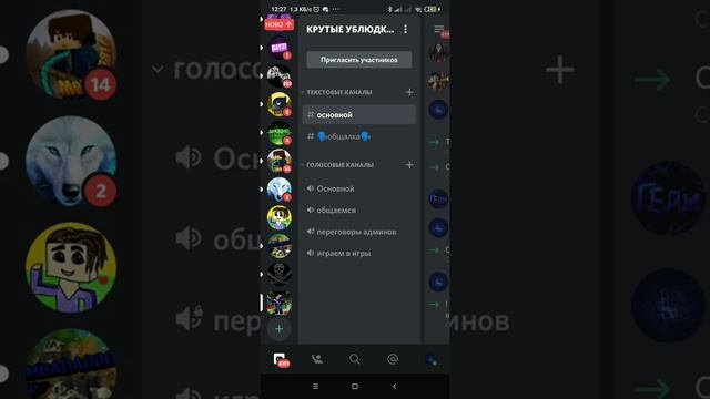 ВЗЛОМ МОНГО СЕРВЕРА😱😱😱😱😱 ЭТО ЖЕСТЬ смотреть онлайн