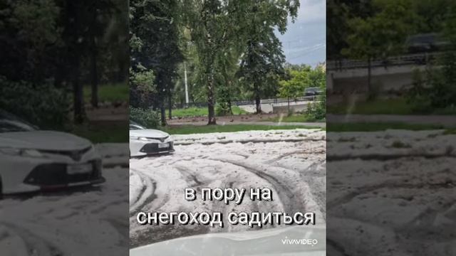Не ждали,а он пошёл. смотреть онлайн