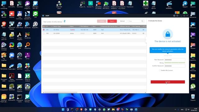 Настройка видеокамер HiWatch и HikVision перед установкой смотреть онлайн