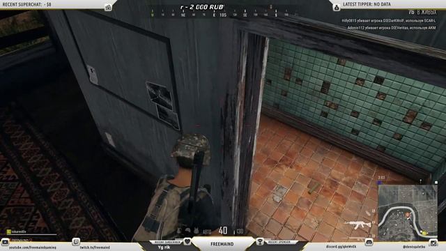PUBG Дневной смотреть онлайн
