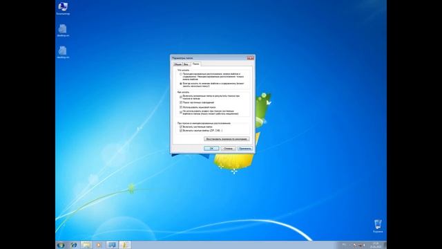 Windows 7 Как настроить чтобы работала. смотреть онлайн