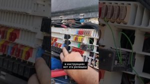 Scania. Не работают габариты