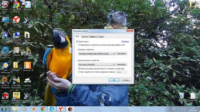 Как пользоваться пирограммой Bandicfm смотреть онлайн