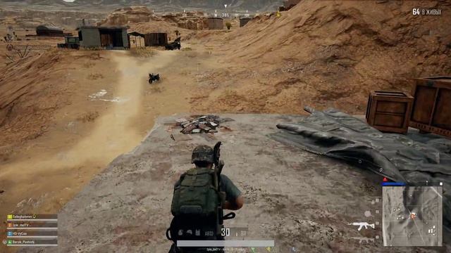 BANG BANG смотреть онлайн