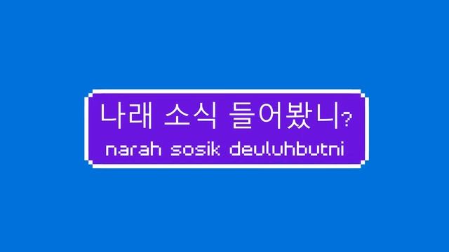 Learn Korean for Greetings 한국어 배우기(인사말) смотреть онлайн