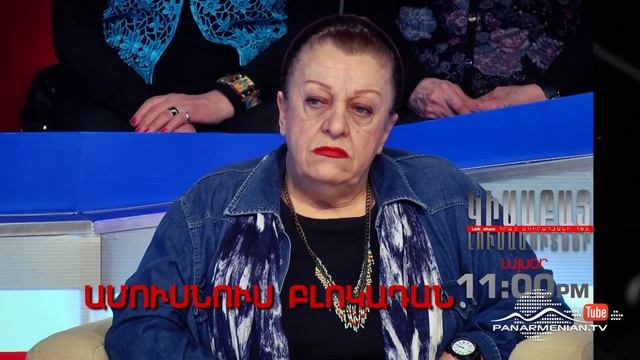 Կիսաբաց լուսամուտներ, Ամուսնուս բլոկադան, Այսօր 11:00PM / Half-open Windows смотреть онлайн