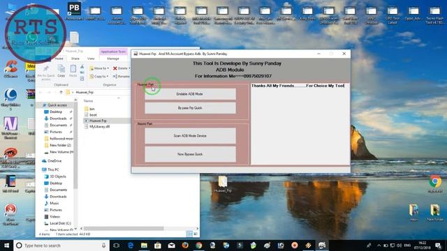 Huawei Frp tool смотреть онлайн