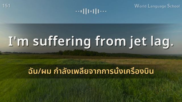 ภาษาอังกฤษ / Type M [F] F F F [Section 3] การท่องเที่ยว(ร้านอาหาร. การจราจร. การซื้อของ. โรงแรม. смотреть онлайн