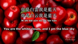 小蘋果 Little Apple - 筷子兄弟 Chopstick Brothers ( Chinese / Pinyin / English Lyrics 歌詞 )