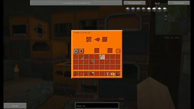 Летсплей ИИС - 7. Хим. реактор, ассемблер и подвал. смотреть онлайн