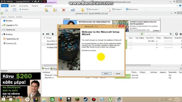 my first tutorial how to download free games(greek) смотреть онлайн