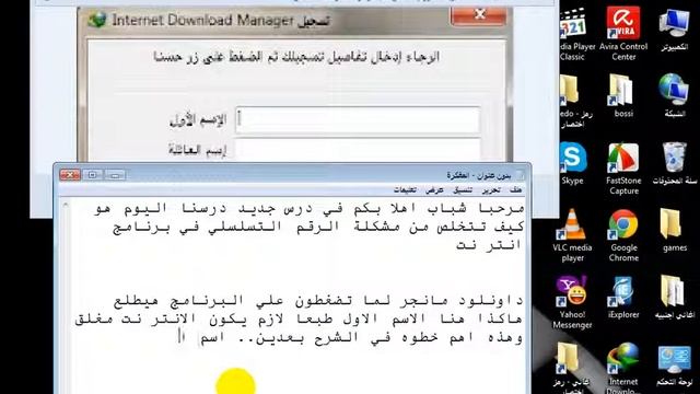 التخلص من الرقم التسلسلى فى 3 ثونى смотреть онлайн