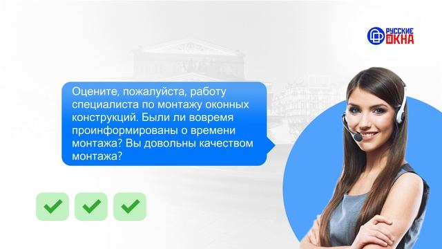 Отзыв о компании «Русские окна» за ноябрь 2021. № 8 смотреть онлайн
