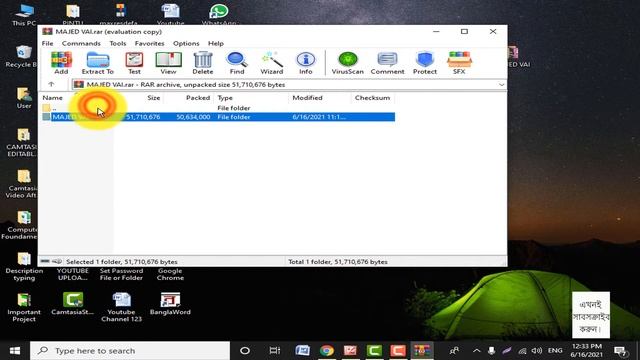 How To Set Password In Computer File And Folder।কম্পিউটারের ফোল্ডারে পার্সওয়ার্ড সেট করুন। смотреть онлайн