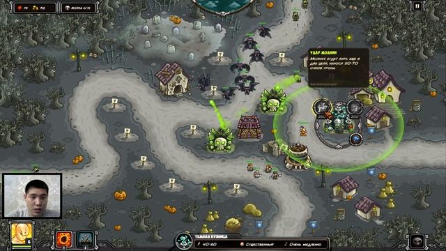 СНОВА ЗОМБИ! СНОВА ХАРДКОР! | Kingdom Rush Frontiers [16] на сложности ветеран смотреть онлайн