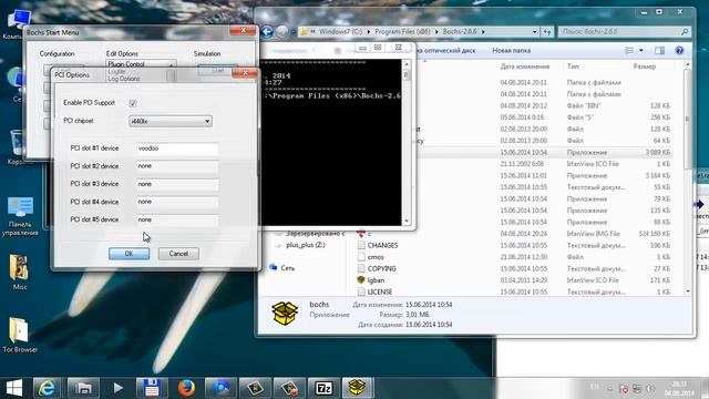 Bochs + Windows 95 + Voodoo Graphics смотреть онлайн