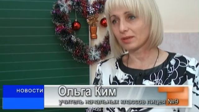 Стартует "Учитель года-2014" смотреть онлайн