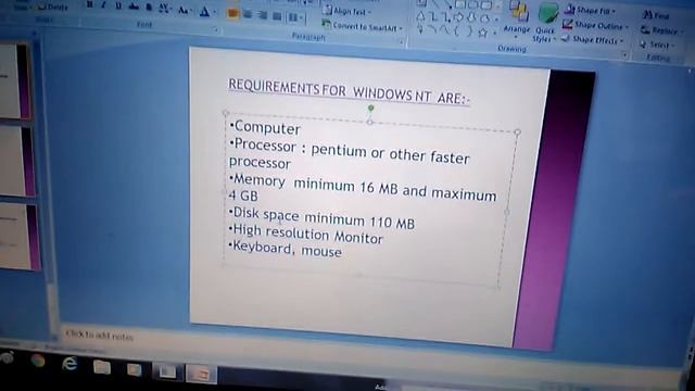 Windows NT, class +2, unit 2 смотреть онлайн