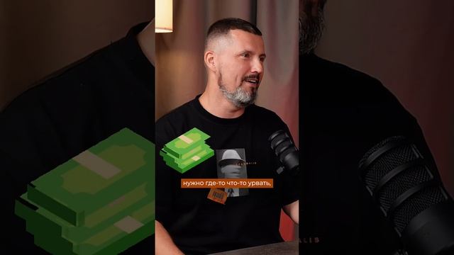 С работы надо что-то урвать #бизнес #система #работа смотреть онлайн