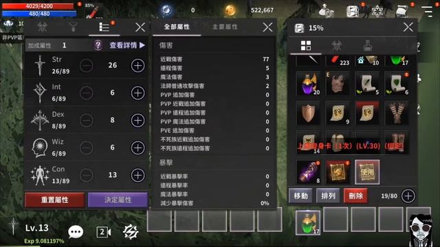 DRAGON RAJA ORIGIN on ZEMIT - P2E Pre-registration Gameplay Android APK iOS смотреть онлайн
