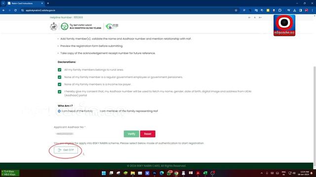 BSKY Nabin Card 2024 - Apply Online Step by Step Process in Odia, Card Download, Status Check смотреть онлайн