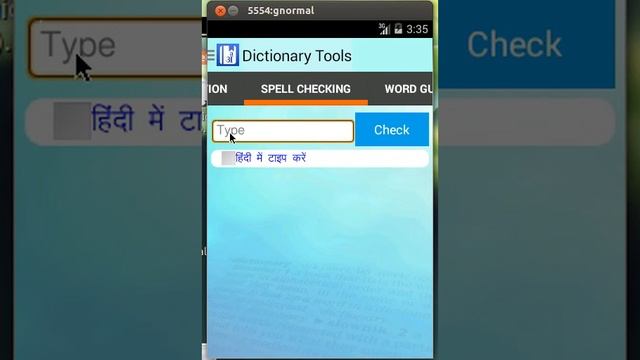 Hinkhoj Dictionary v5.5 смотреть онлайн
