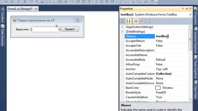 cslite3 смотреть онлайн