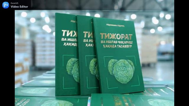 Tijorat va ishlab chiqarish haqida tasavvur Abdulmannon Abdulloh (1-qism) смотреть онлайн