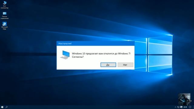 Тупая windows 10 смотреть онлайн