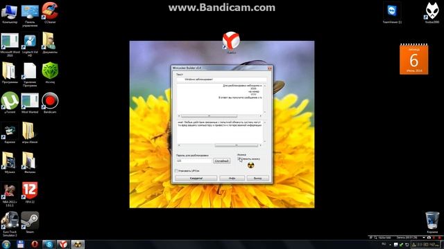 Где и как устоновить Winlocker Builder v0.4 смотреть онлайн