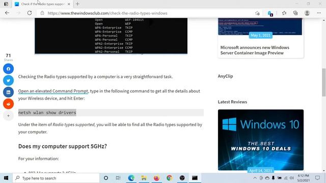 Check if the Radio types support 5GHz on your Windows 10 computer смотреть онлайн