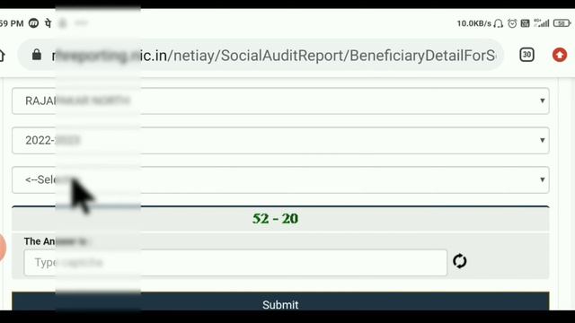 प्रधानमंत्री आवास योजना लिस्ट में अपना नाम कैसे चेक करें смотреть онлайн