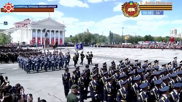 Парад Победы в городе Герое Волгограде 9 мая 2024 г смотреть онлайн