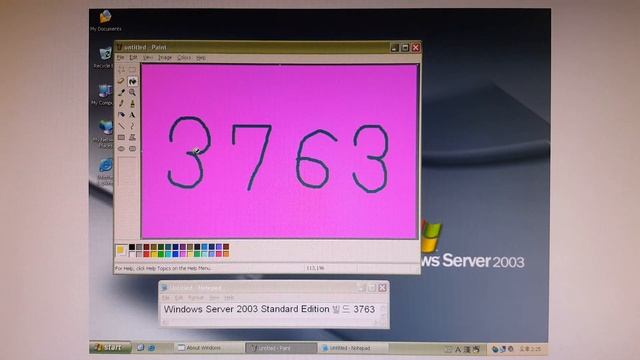 Windows Server 2003 Standard Edition 빌드 3763 смотреть онлайн